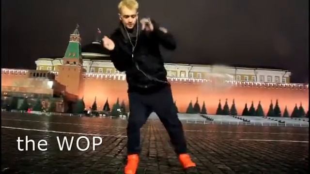 Учим движение Wop