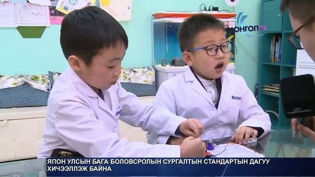 Хүүхдийн дугуйлан смотреть онлайн