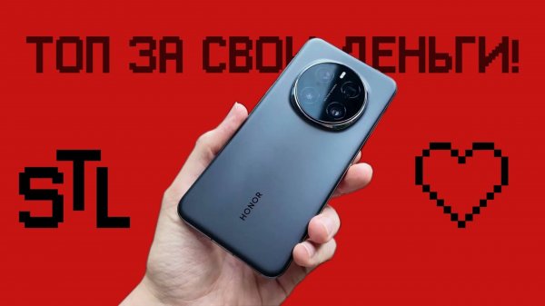 Honor Magic 7 Pro | Топ за свои деньги!
