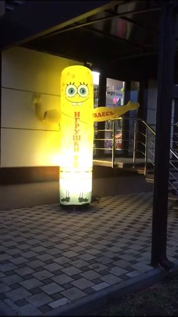 Видеоотзыв - Зазывала для магазина игрушек, г. Тихорецк смотреть онлайн