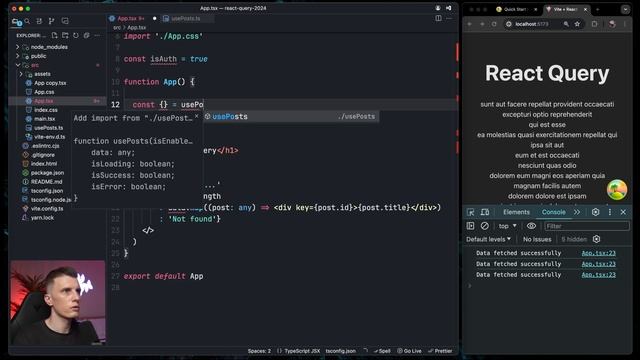 Курс React Query за 40 минут! TanStack Query v5 | RED Course смотреть онлайн