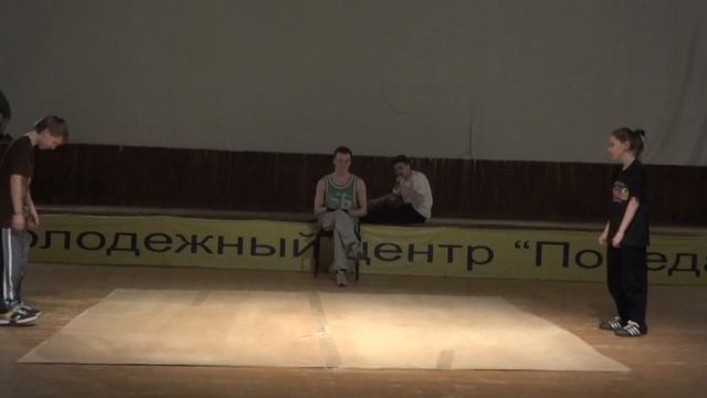 Батл 1х1 хип хоп 2 круг