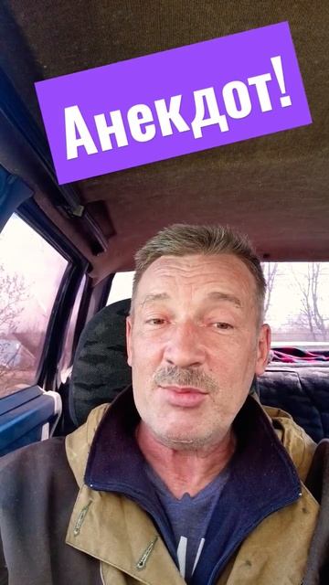 Анекдот про парня с девушкой!#shorts#анекдоты смешные#парень смотреть онлайн