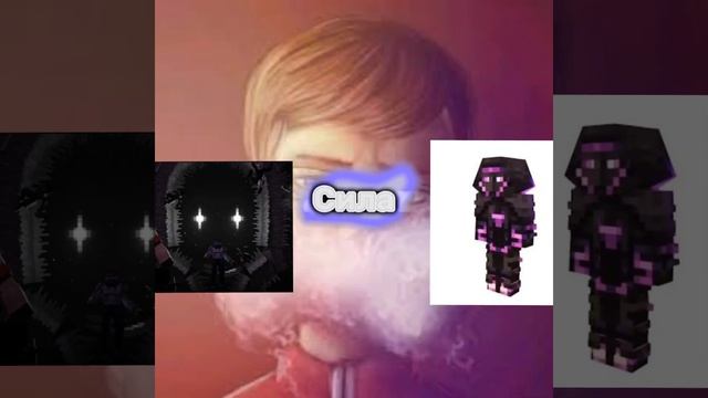 Междумирец vs смотрящий #lololoshka #междумирец #смотрящий#minecraft#vs смотреть онлайн