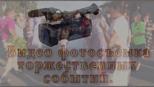 Приколы деревенской свадьбы. Видеосъёмка свадеб в Новозыбкове. смотреть онлайн