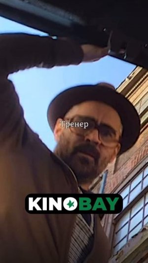 Джентльмены