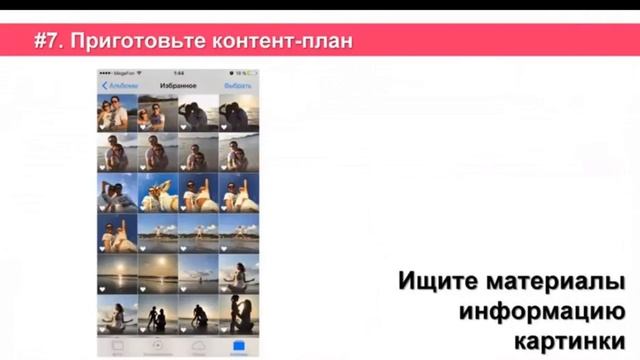 Твой старт лайфхаки от молодых топ лидеров смотреть онлайн