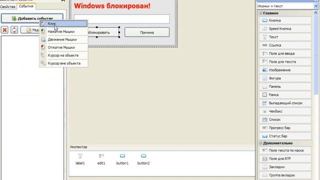 Прикол - Для Друга! =) смотреть онлайн