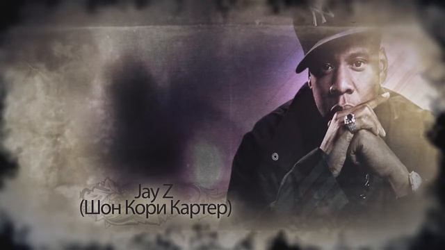 Самые богатые РЭПЕРЫ в мире смотреть онлайн