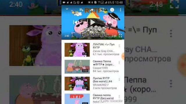 Мая рякцыя на приколы (без мата)😂😂😂👍 смотреть онлайн