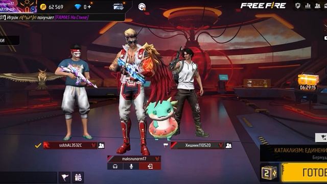 ff #2 как поиздеваться над другом смотреть онлайн