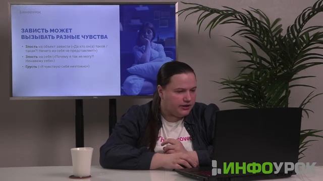 Консультация психолога. Возможно ли сделать зависть ресурсом? смотреть онлайн