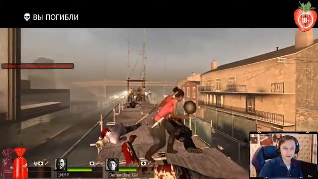 Left 4 Dead 2 прикол Вы кто такие Я вас не звал! / Who are you I did not call you! смотреть онлайн