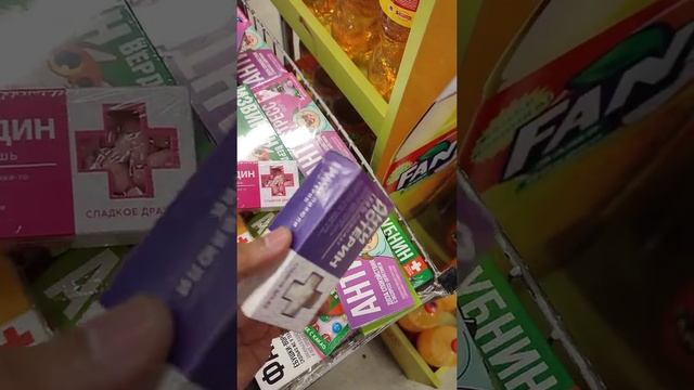 прикольные название таблеток