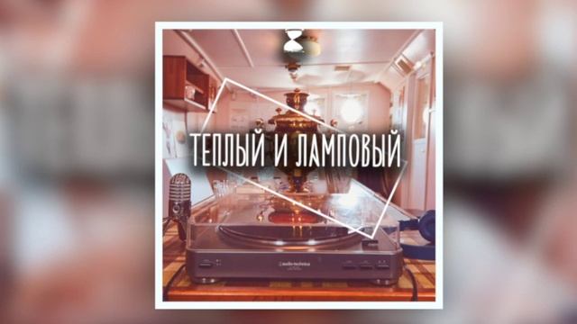 Выпуск 1: Виниловый коридор. Пути контрабандной музыки в позднем СССР смотреть онлайн