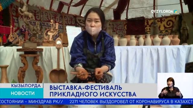 ВЫСТАВКА-ФЕСТИВАЛЬ ПРИКЛАДНОГО ИСКУССТВА смотреть онлайн