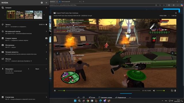 Desktop 2025.04.30 - 20.21.47.14 смотреть онлайн