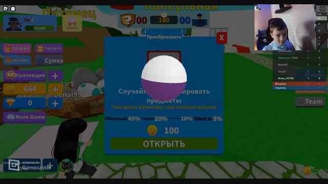 лучшие игры в роблоксе.роблокс смотреть онлайн