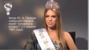 Приколы тупые бабы.
