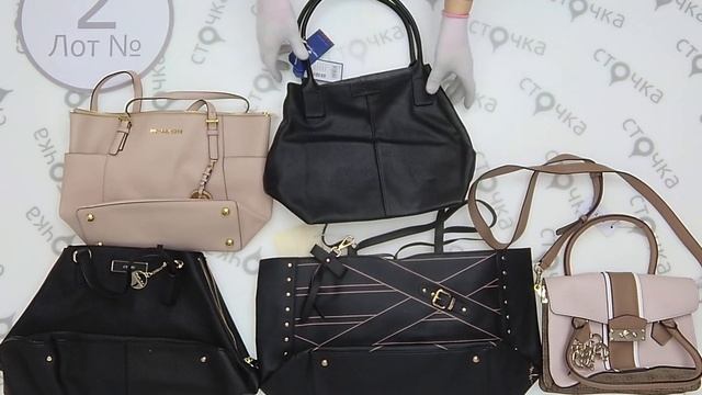Brand mix Michael Kors, Gues, Cinque, Valentino Handbags 2,сток одежда оптом смотреть онлайн