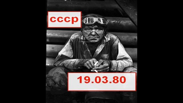 Ракети і балет? Побут громадян СРСР смотреть онлайн
