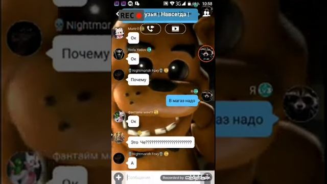 Прикол над друзьями 2 версия 1видио смотреть онлайн