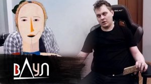 Сакрамар - редчайшее интервью / вДул
