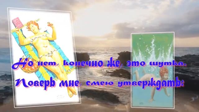 Просыпайся !Шутливое поздравление с добрым утром ! смотреть онлайн