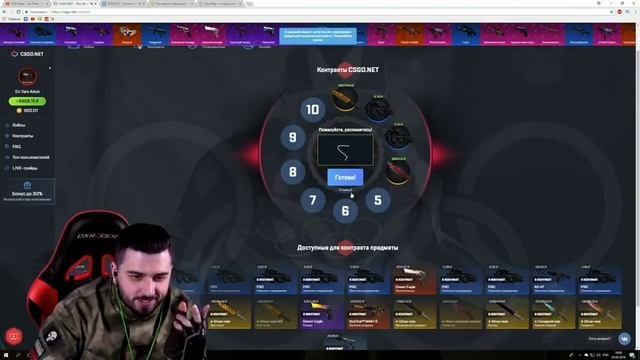 HARD PLAY ограбил сайт CSGO NET !!! смотреть онлайн