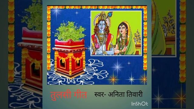 narayan puche tulsi se dilva ka bat ho/ tulsi geet смотреть онлайн