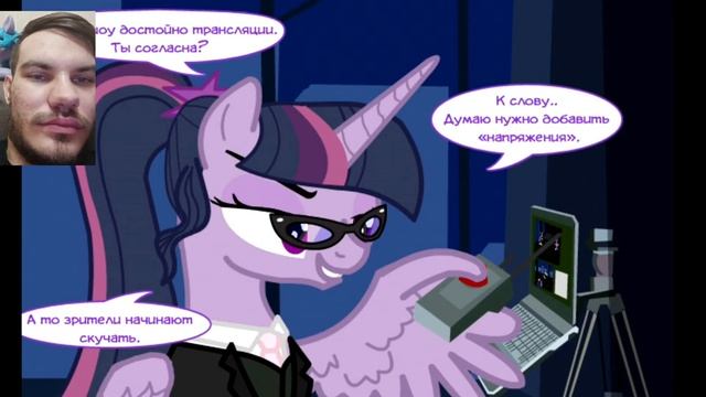 Реакция на комикс Клоны 7 часть смотреть онлайн