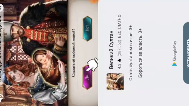 Божалуйста оцените меня смотреть онлайн