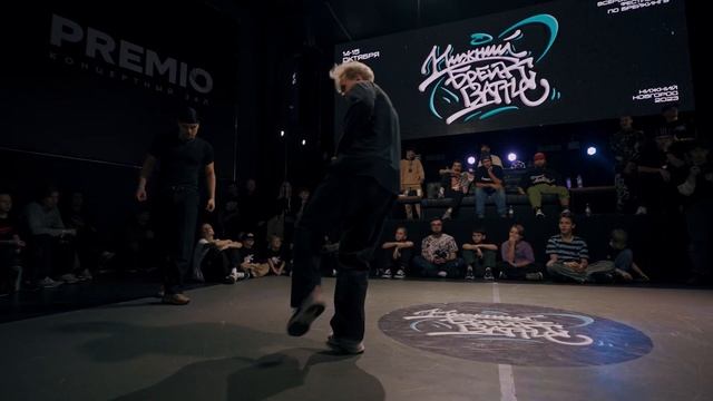 Суровый vs Луффи TOP16 Pro Нижний Брейк Баттл 2023 смотреть онлайн