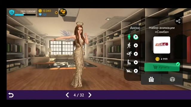 ТРАТА 18.000 АВАКОИНС! |•Ava Strawberry•|Avakin Life смотреть онлайн