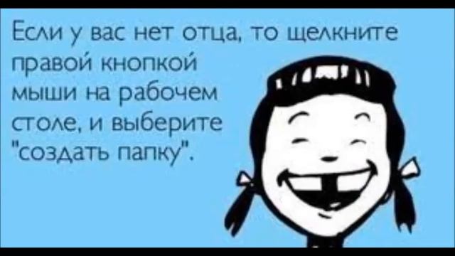Юмор. Истории из жизни. Однофамилец. Лондон. Биолог. смотреть онлайн