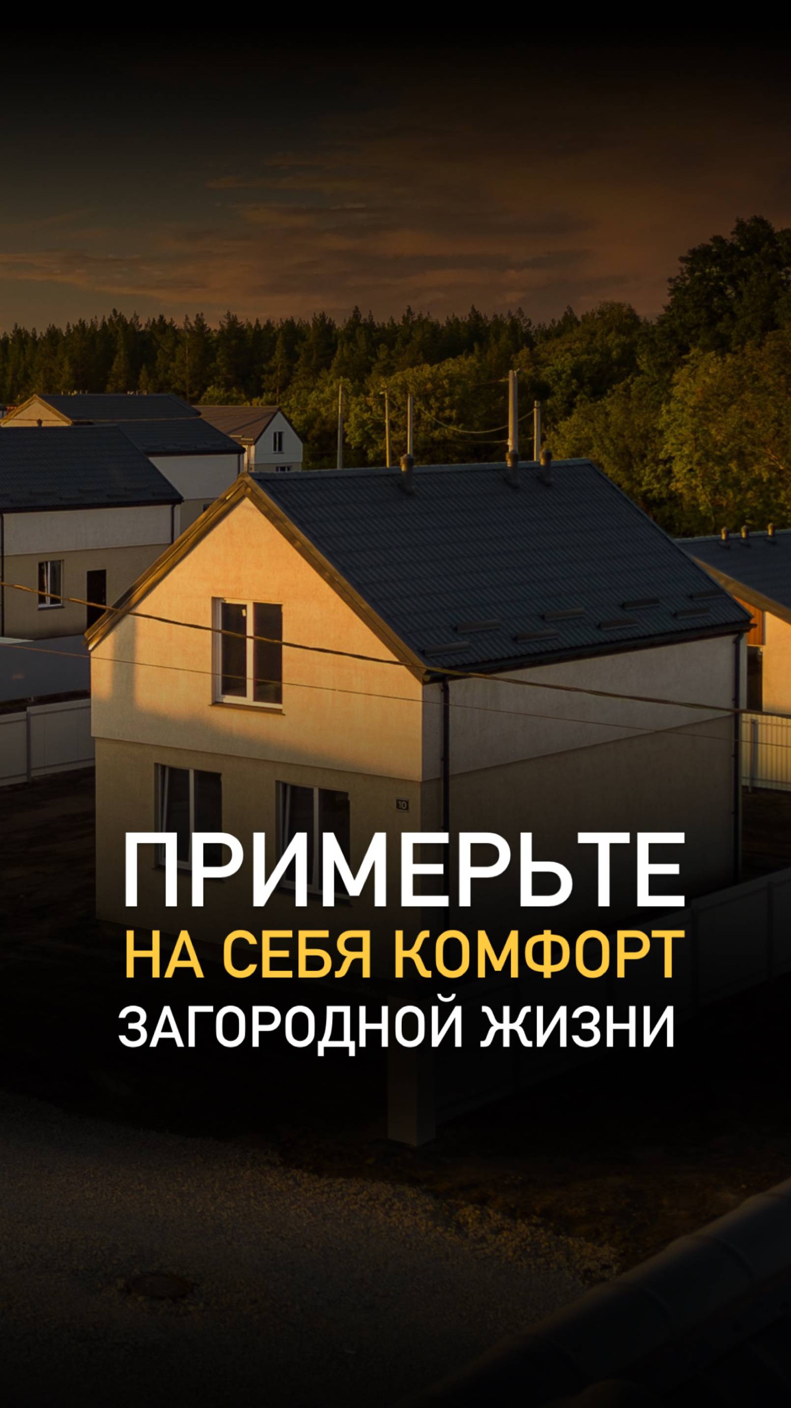 Лучше увидеть своими глазами! смотреть онлайн