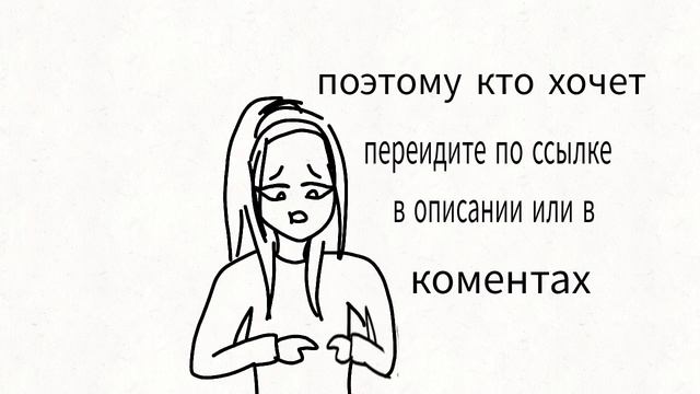 пока🥺(Ссылка в закреплённом комментарии или в описании) смотреть онлайн