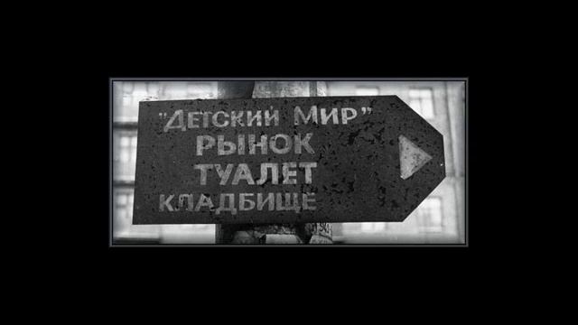 Прикольние надписи.mp4 смотреть онлайн