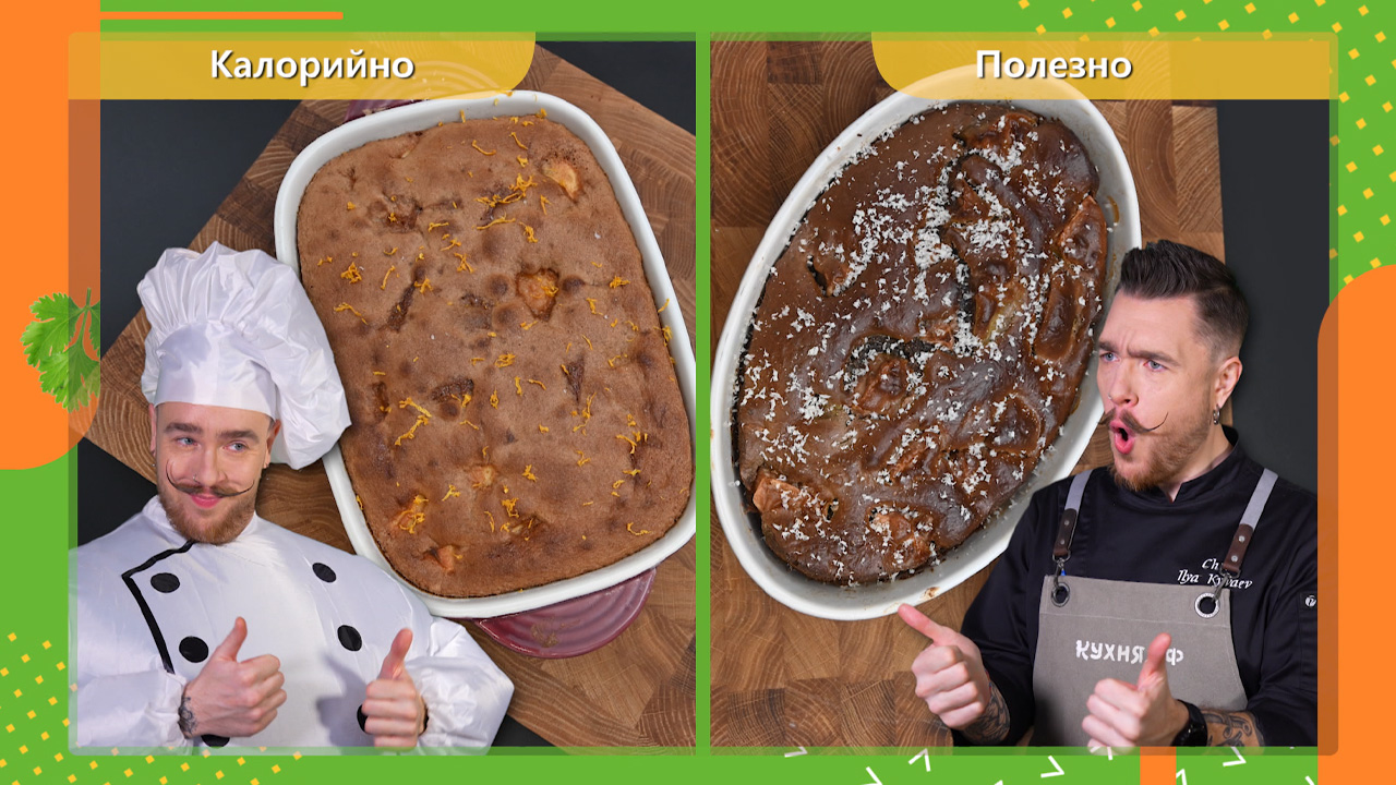 Шарлотка смотреть онлайн