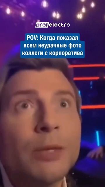 Новогодний корпоратив уже скоро! Не надо так! #newyear #корпоратив #прикол #shorts смотреть онлайн