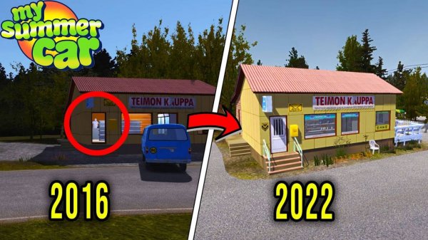 2016 VS 2022 - СРАВНЕНИЕ ВЕРСИЙ ИГРЫ - My Summer Car