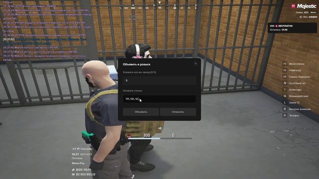 ПОСЛЕДНИЙ ДЕНЬ НА 5 СЕРВЕРЕ В GTA 5 RP / MAJESTIC RP