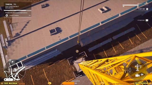 Construction Simulator 22. DLC Stadium Expansion. Часть 4 смотреть онлайн