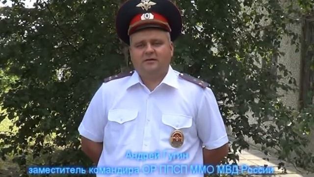 ММО Краснотурьинский Поздравление сотрудников ППСП! смотреть онлайн