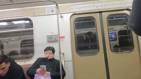 Петровско- Разумовская-Селигерская ЛДЛ