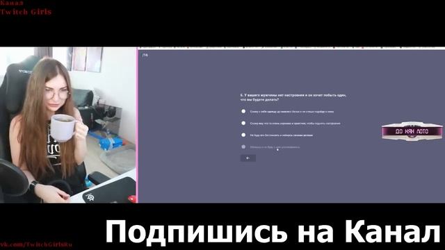 ГАЕЧКА БРОСИЛА ЖОЖО ИЗ ЗА АРИНЯН ? ПРОШЛА ТЕСТ КАК КАРАВАЙ смотреть онлайн