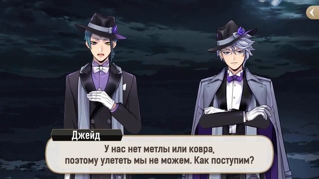 [Эпизод 4-33] Twisted-Wonderland [RUS SUB] смотреть онлайн