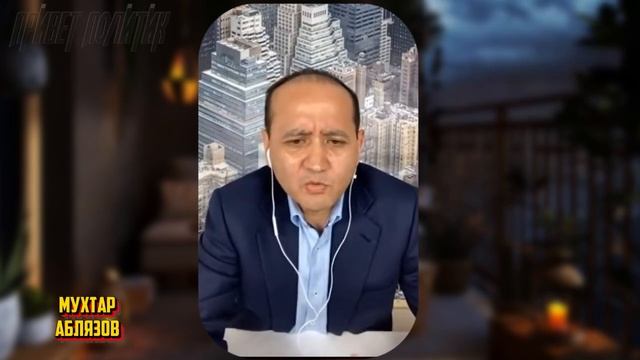 Обращение к молодёжи Казахстана! Мухтар Аблязов смотреть онлайн