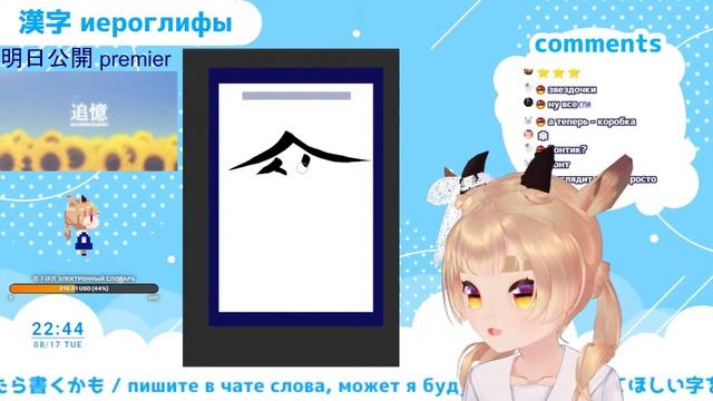 【JP/RU】мне просто весело писать кистью　筆で字を書くのが単純に楽しい【カプラと訳そう！】 смотреть онлайн