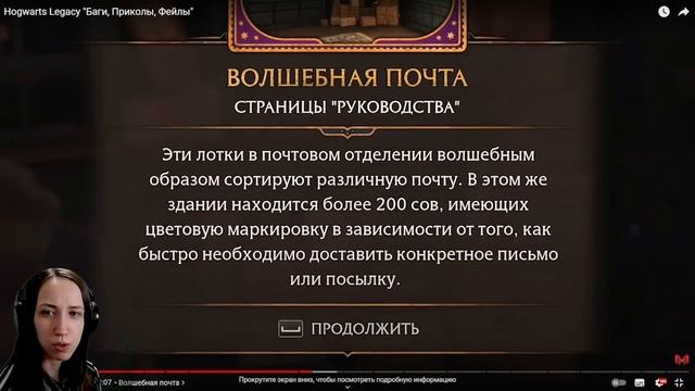 СОВЫ КАК БОГДАНЧИК| Реакция на Marmok - Hogwarts Legacy Баги, Приколы, Фейлы смотреть онлайн